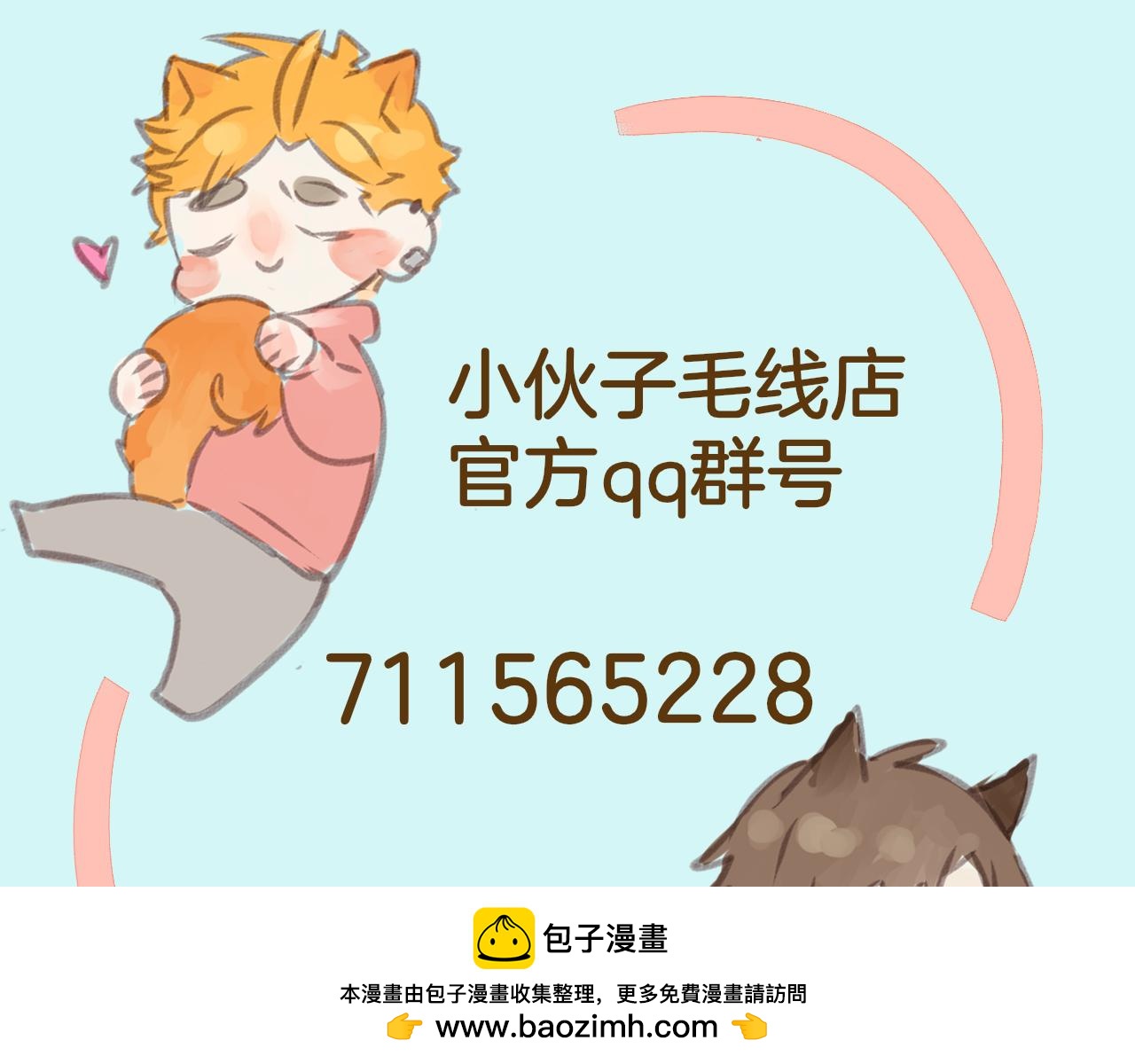 第21话 魔法使先生59
