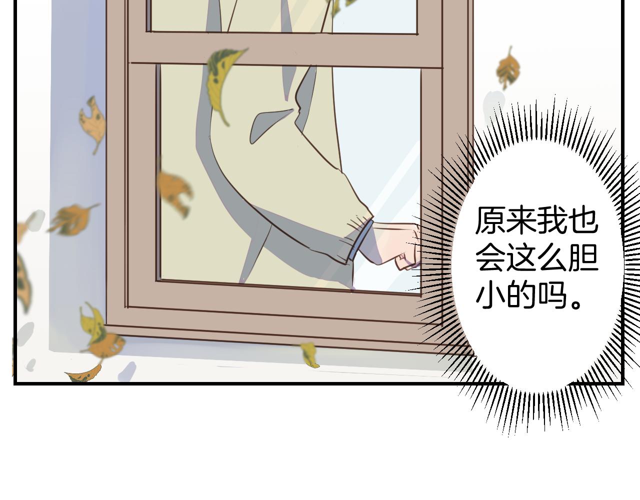第29话 帮助13