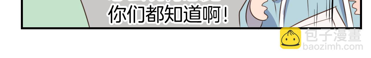 第29话 帮助23