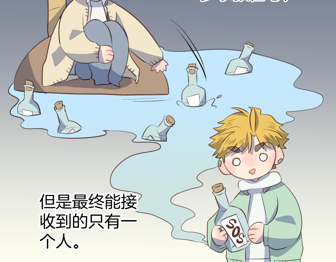 第29话 帮助30