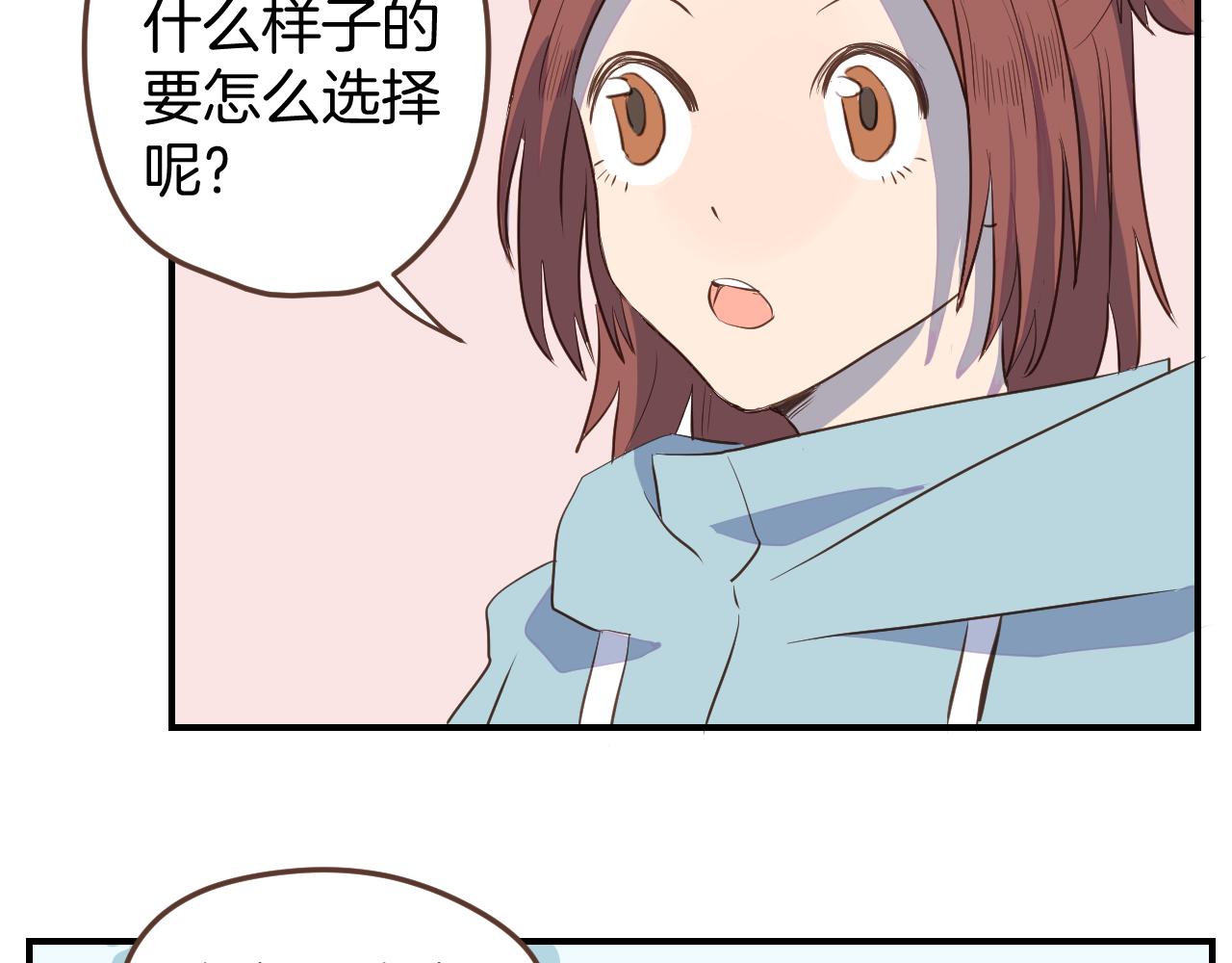 第29话 帮助41