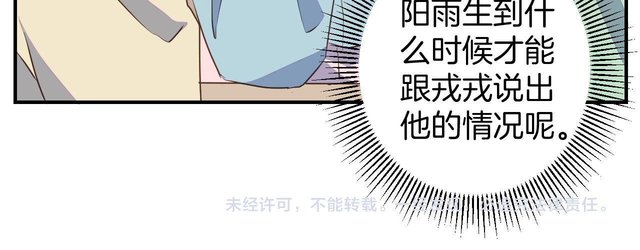 第29话 帮助52