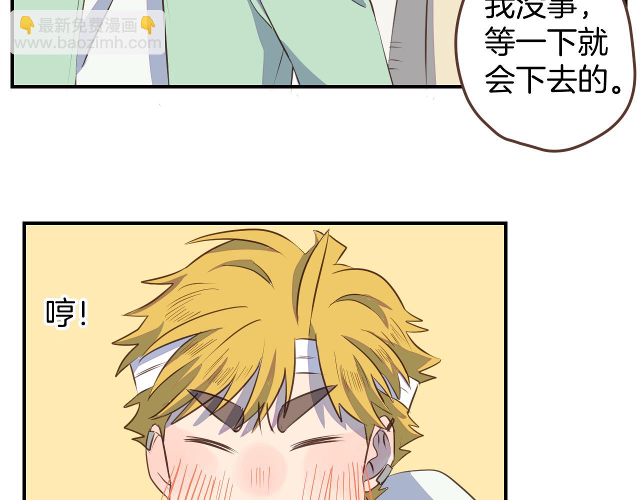 第29话 帮助7