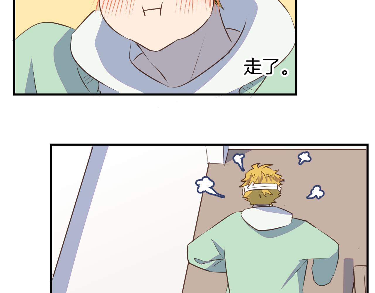 第29话 帮助8