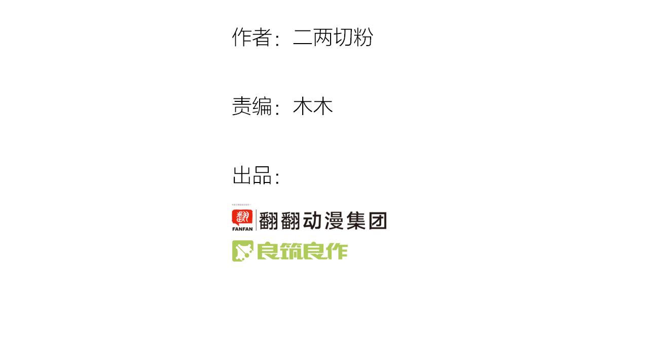 第31话 舞台剧女主角2