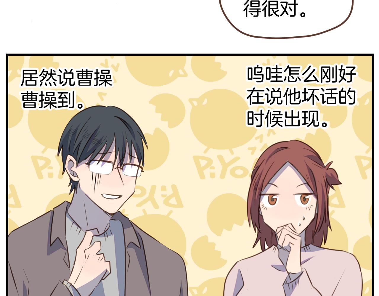 第31话 舞台剧女主角20