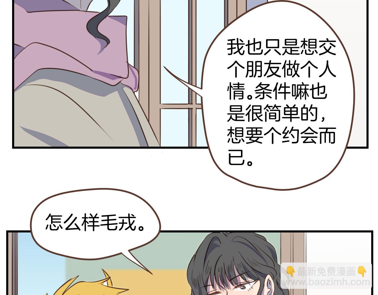 第31话 舞台剧女主角22