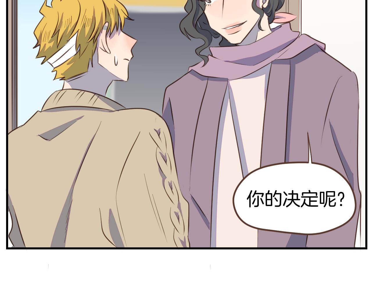 第31话 舞台剧女主角23