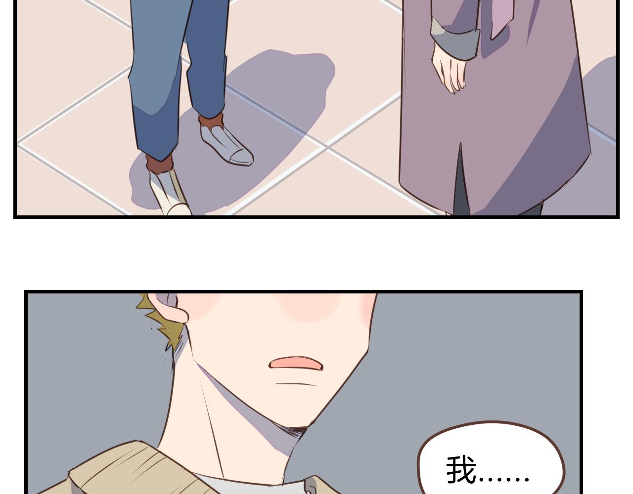 第31话 舞台剧女主角25