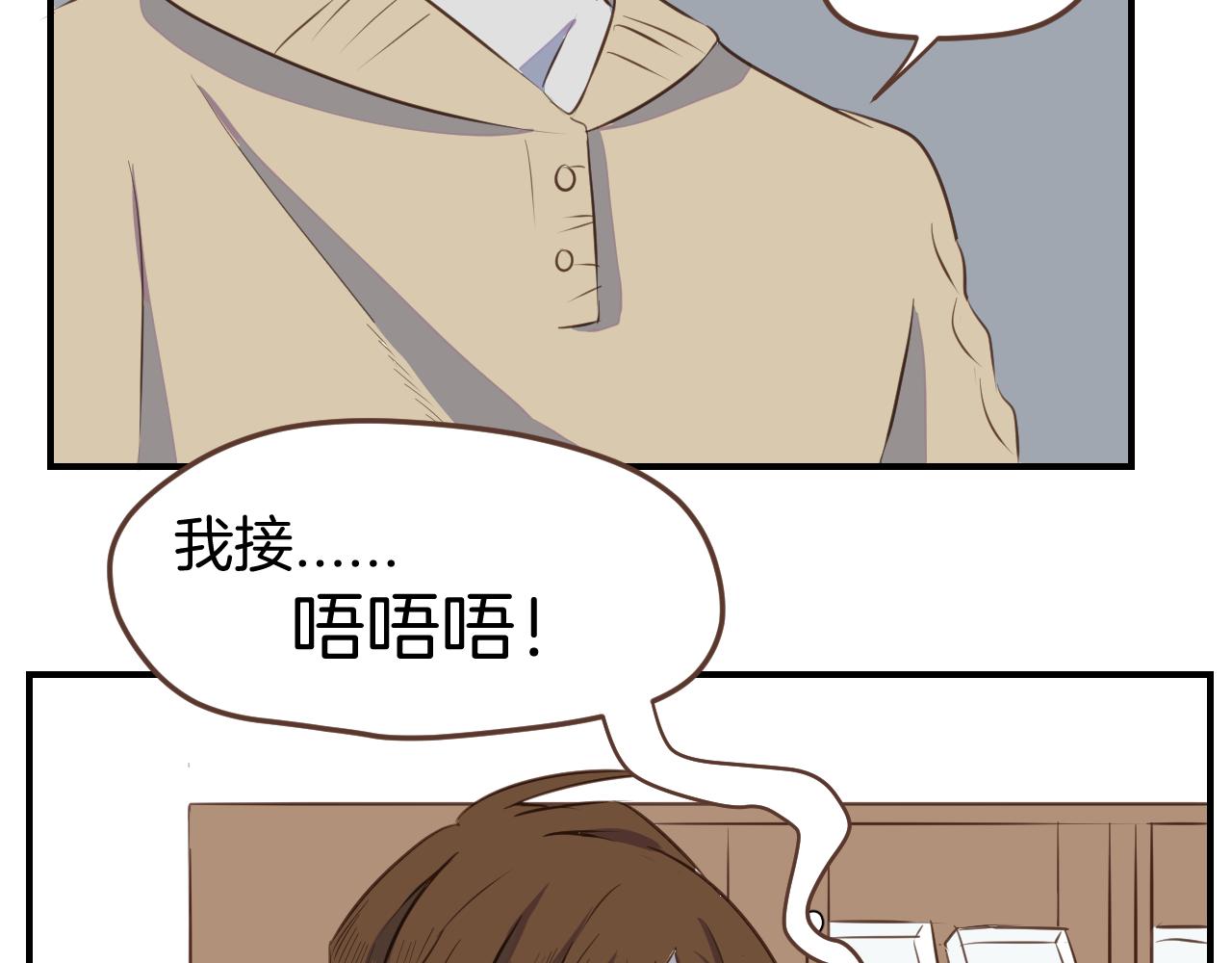 第31话 舞台剧女主角26