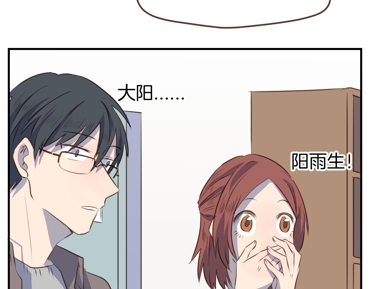 第31话 舞台剧女主角28