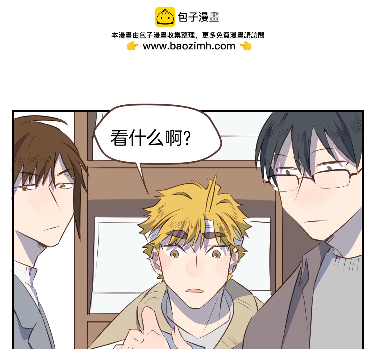第31话 舞台剧女主角3