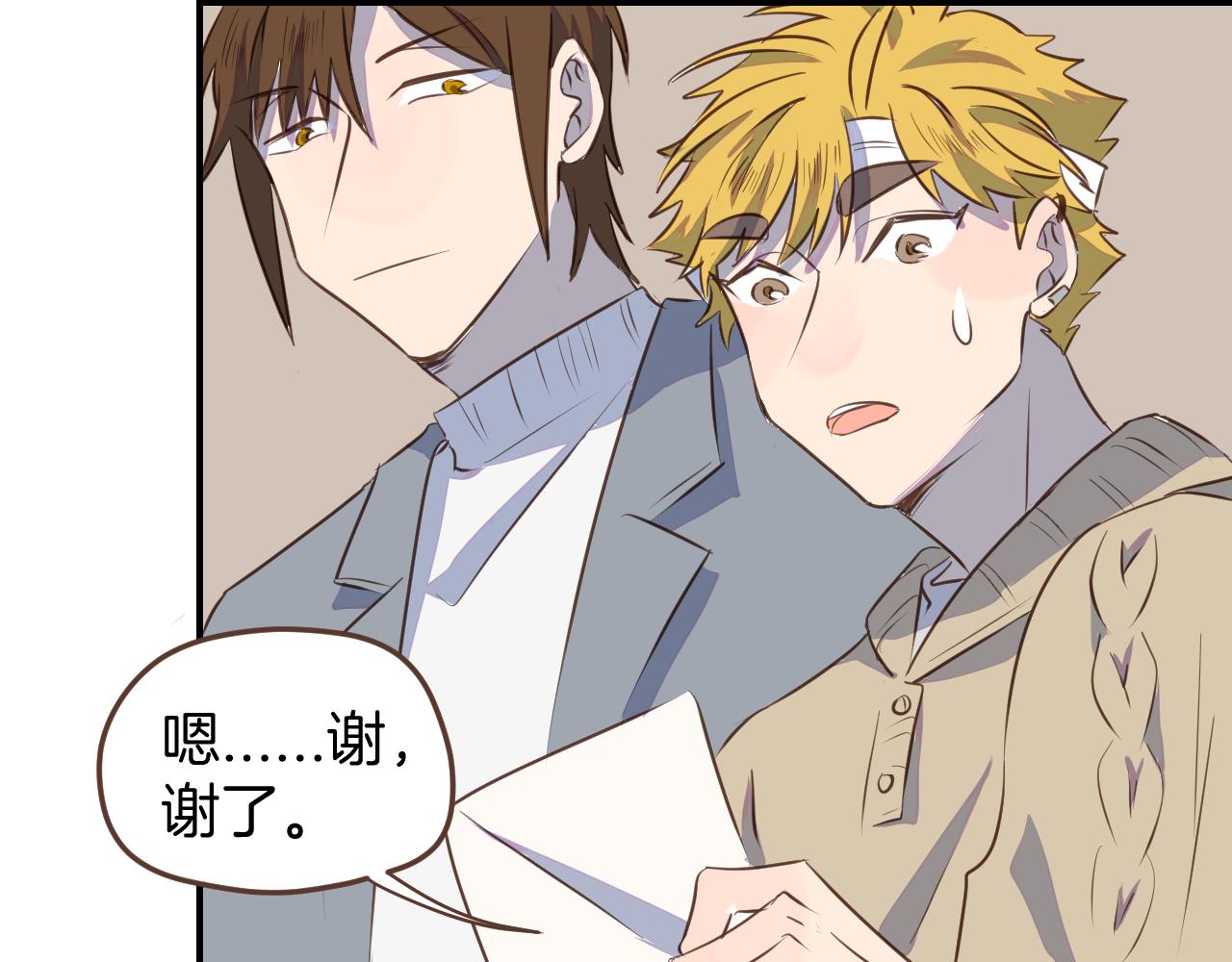 第31话 舞台剧女主角36