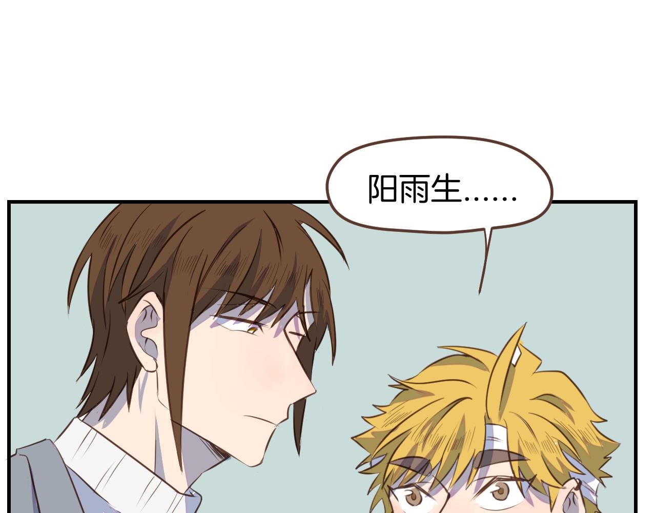 第31话 舞台剧女主角39