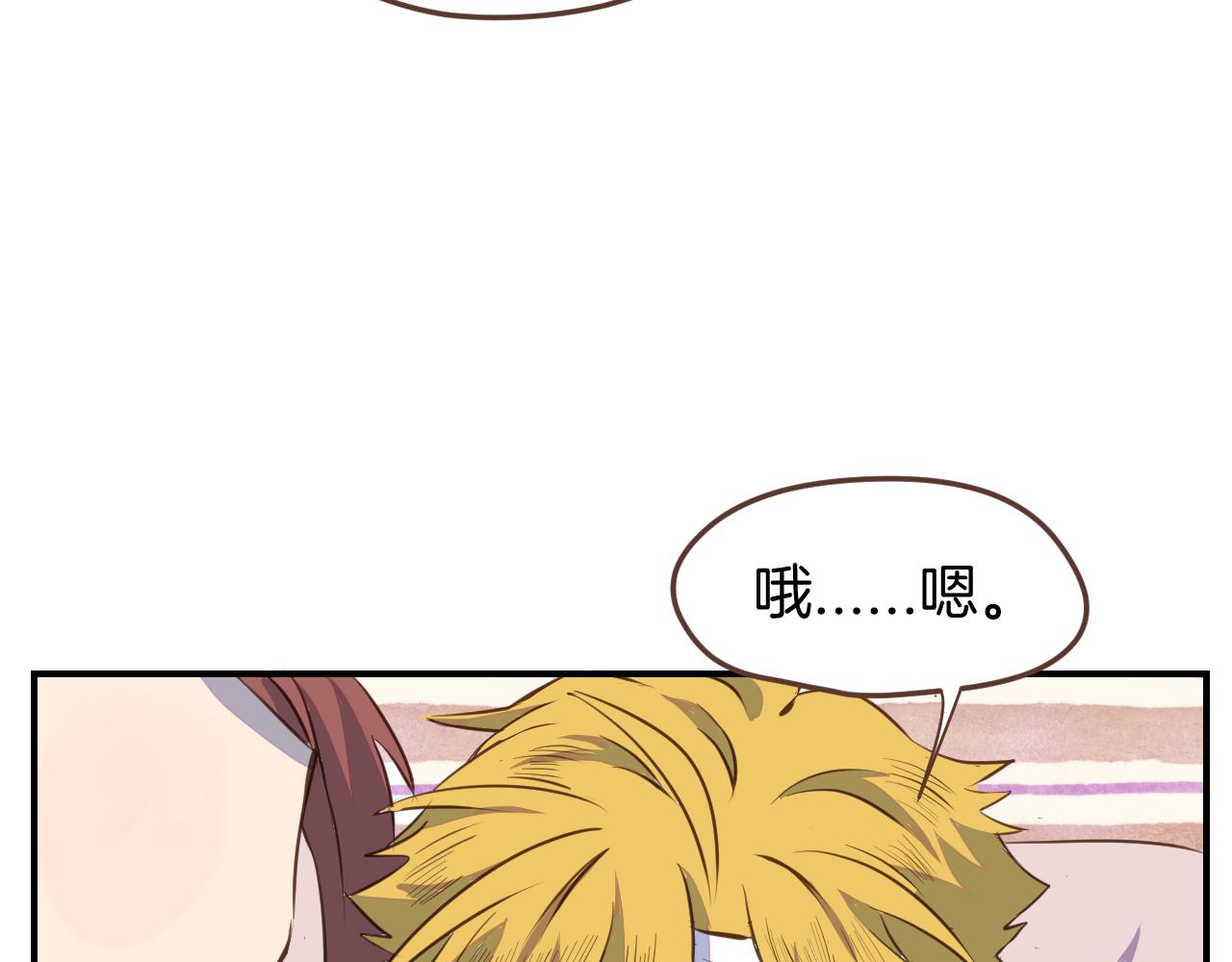 第31话 舞台剧女主角45