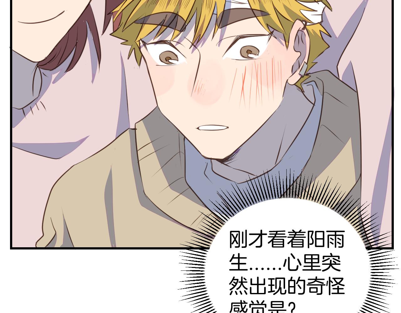 第31话 舞台剧女主角46