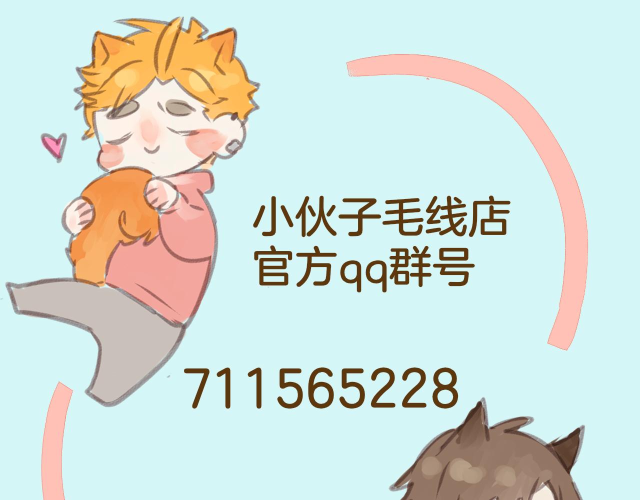第31话 舞台剧女主角48