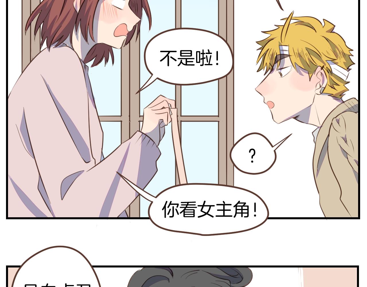 第31话 舞台剧女主角5