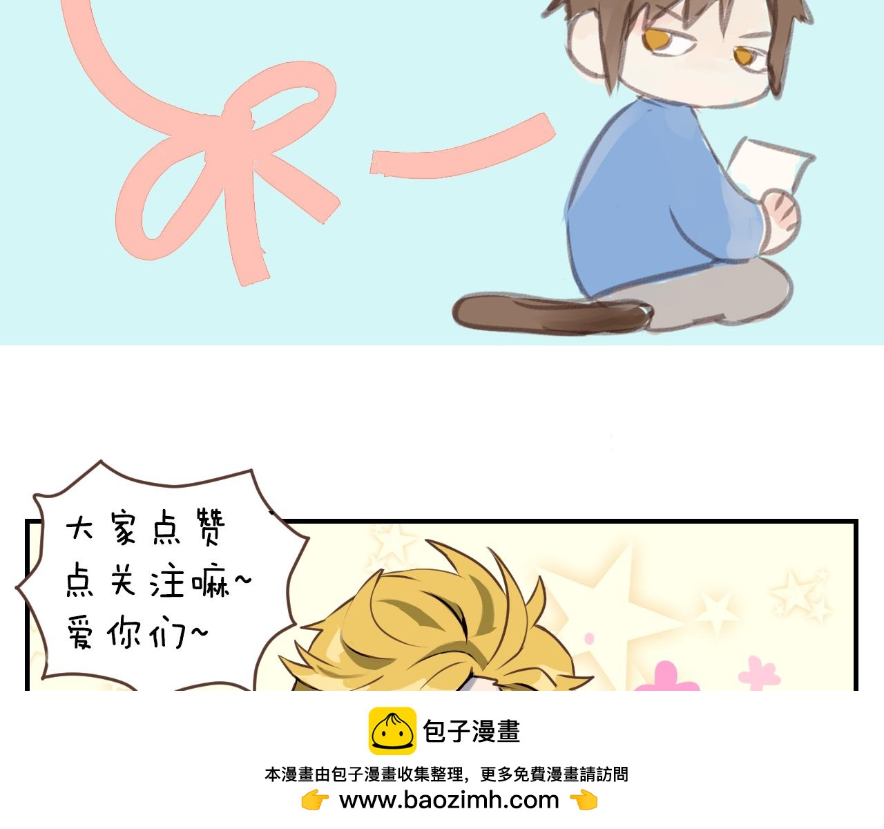 第31话 舞台剧女主角53