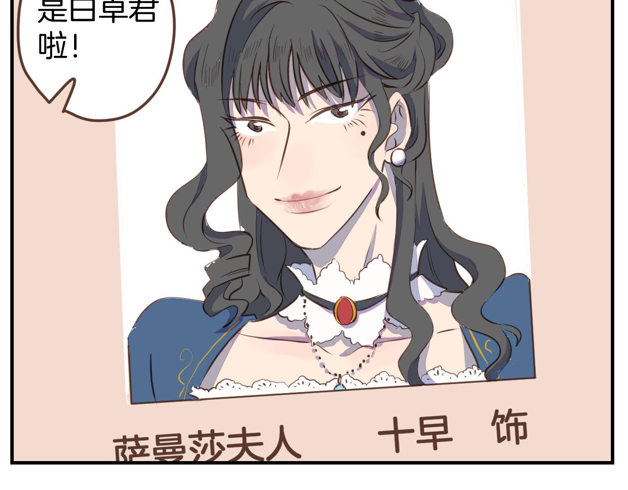 第31话 舞台剧女主角6