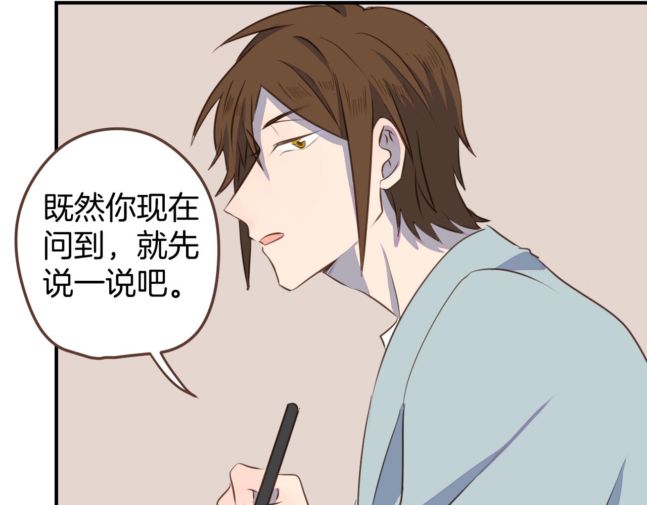 第32话 愉快的森林朋友39