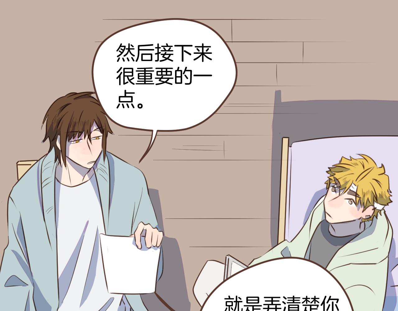 第32话 愉快的森林朋友43
