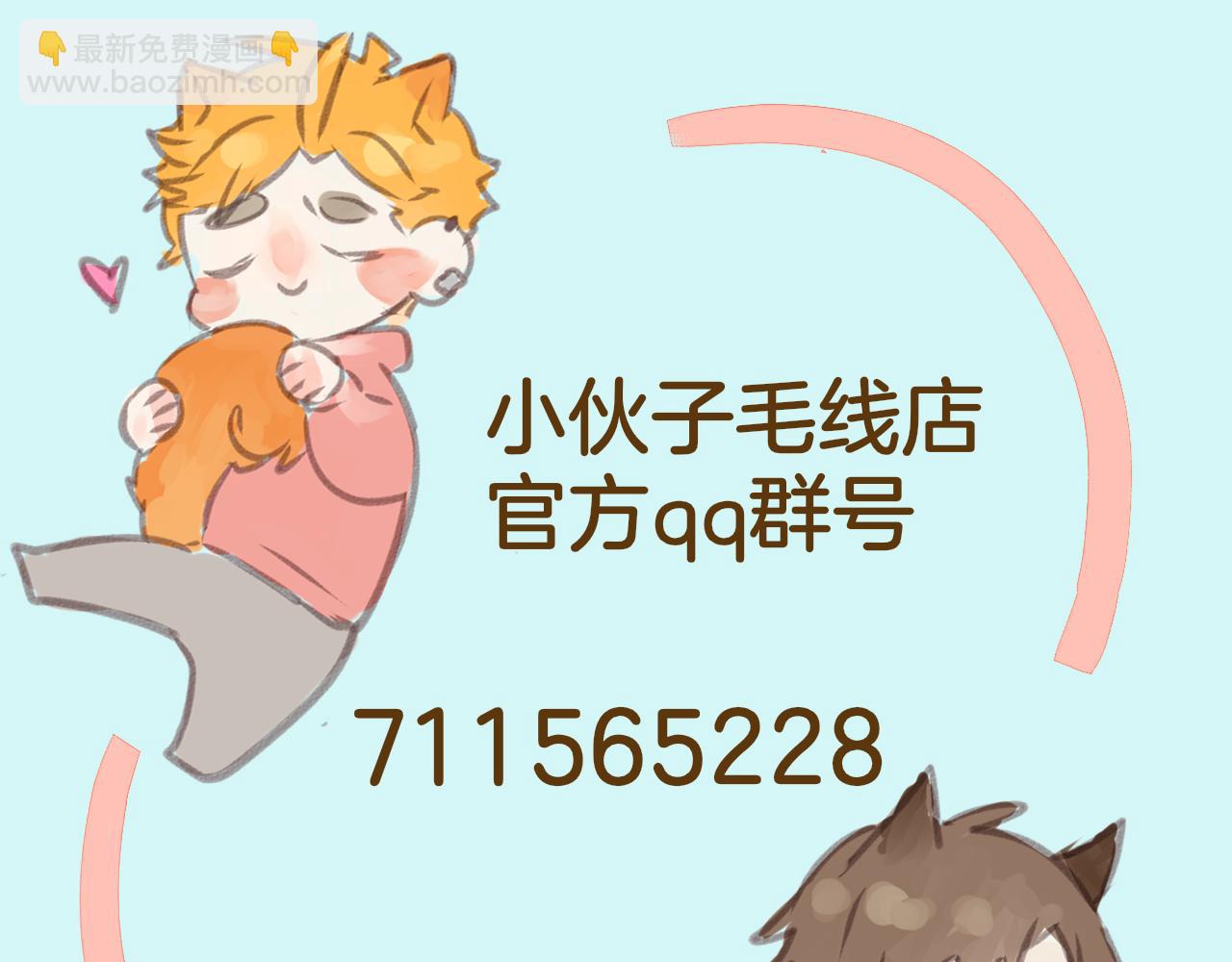 第32话 愉快的森林朋友46