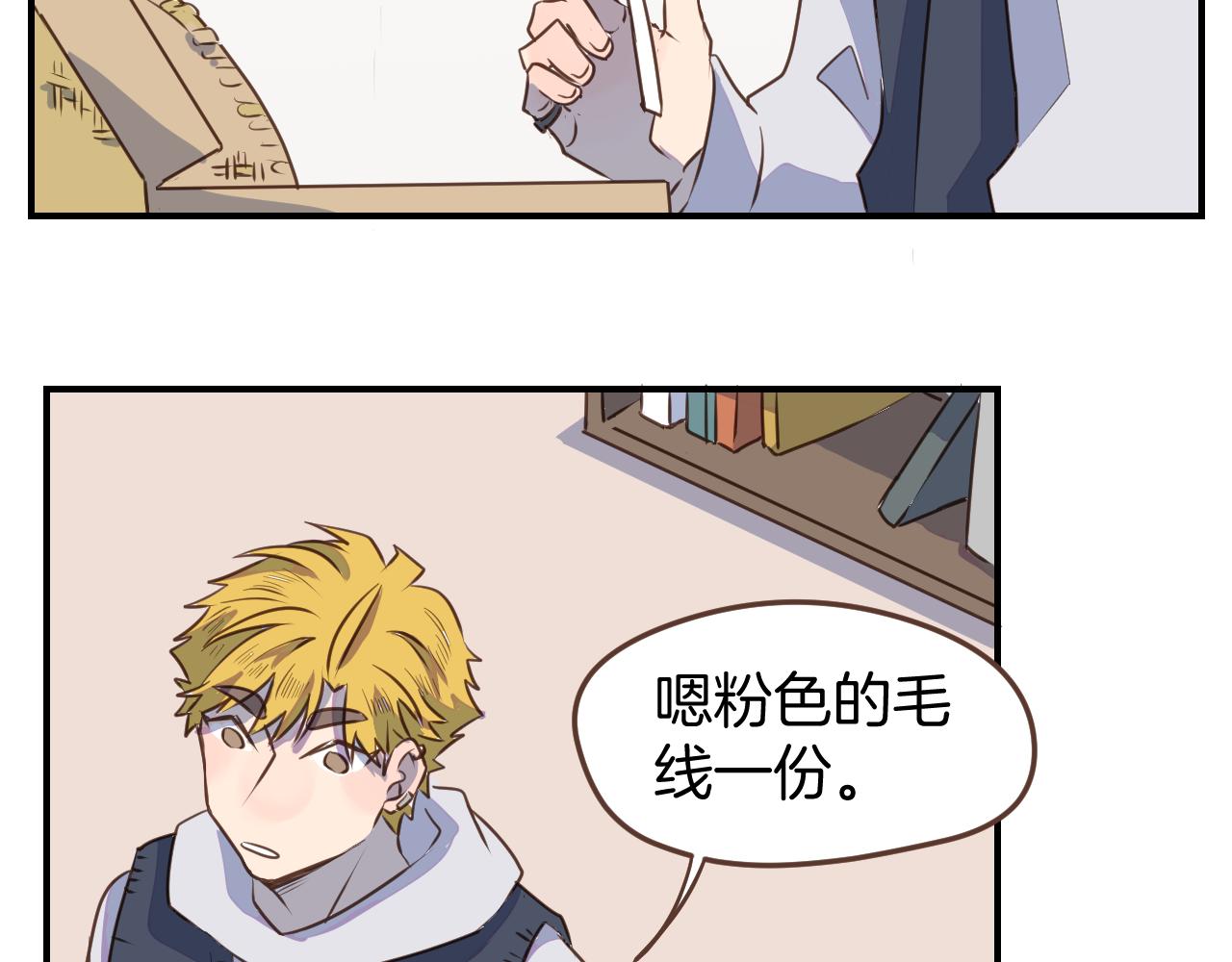 第35话 我们不是朋友吗28