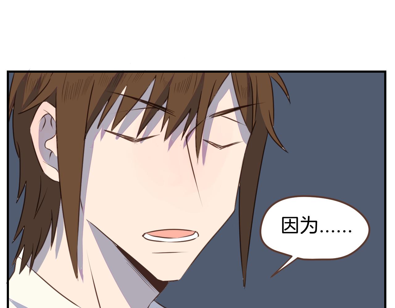 第35话 我们不是朋友吗31