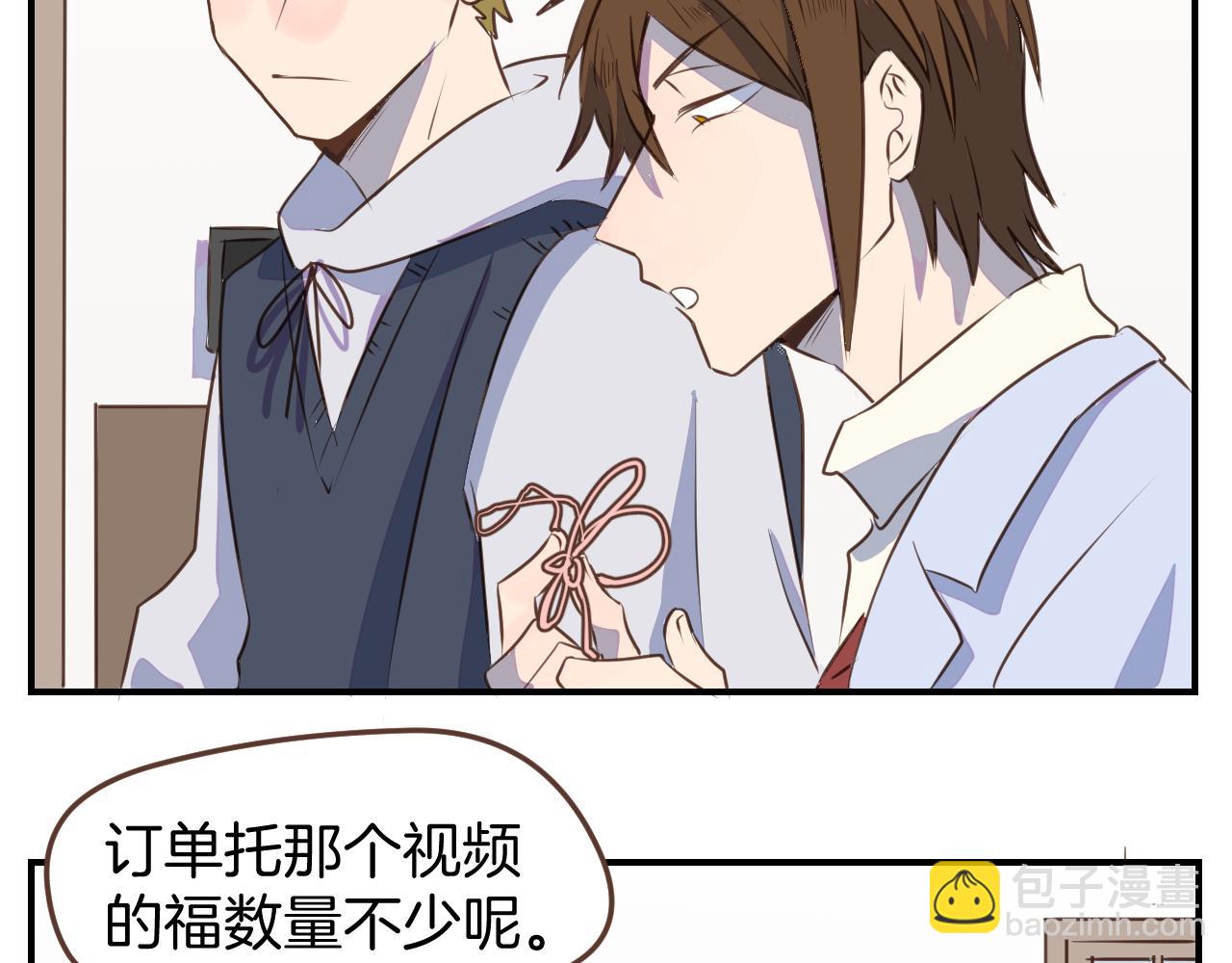 第35话 我们不是朋友吗34