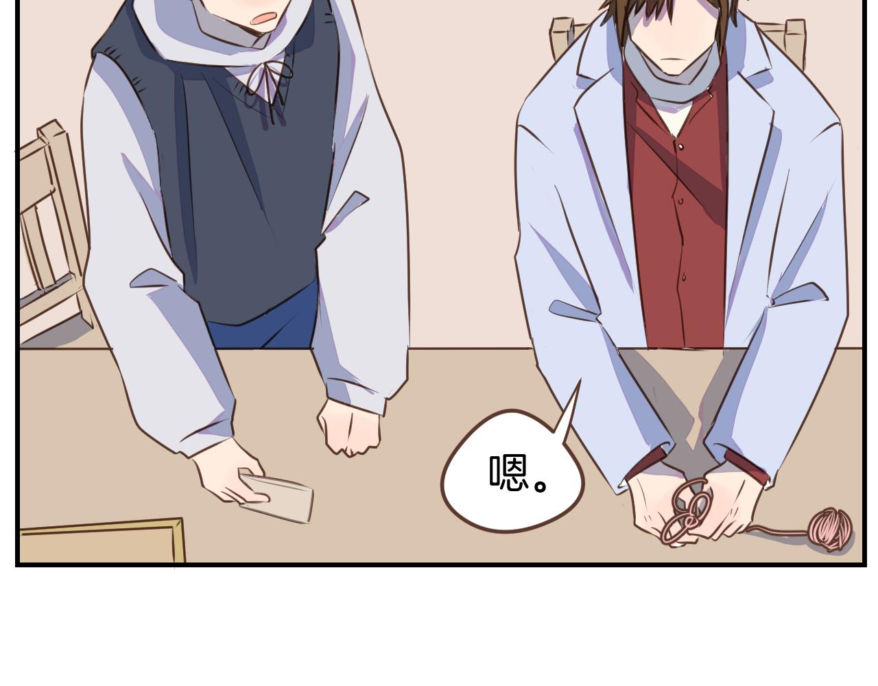 第35话 我们不是朋友吗38