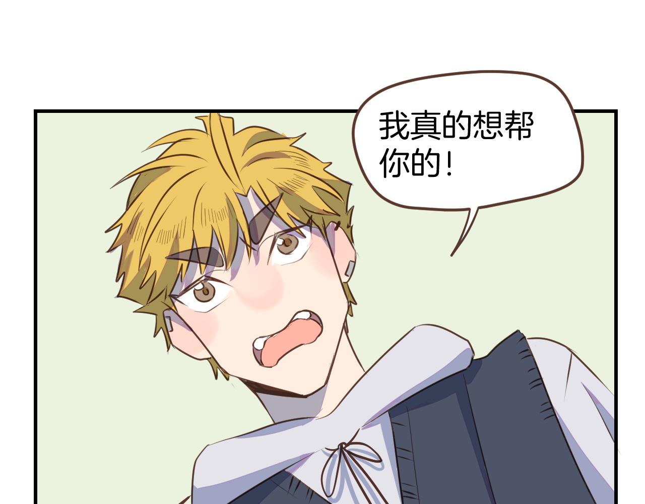 第35话 我们不是朋友吗43