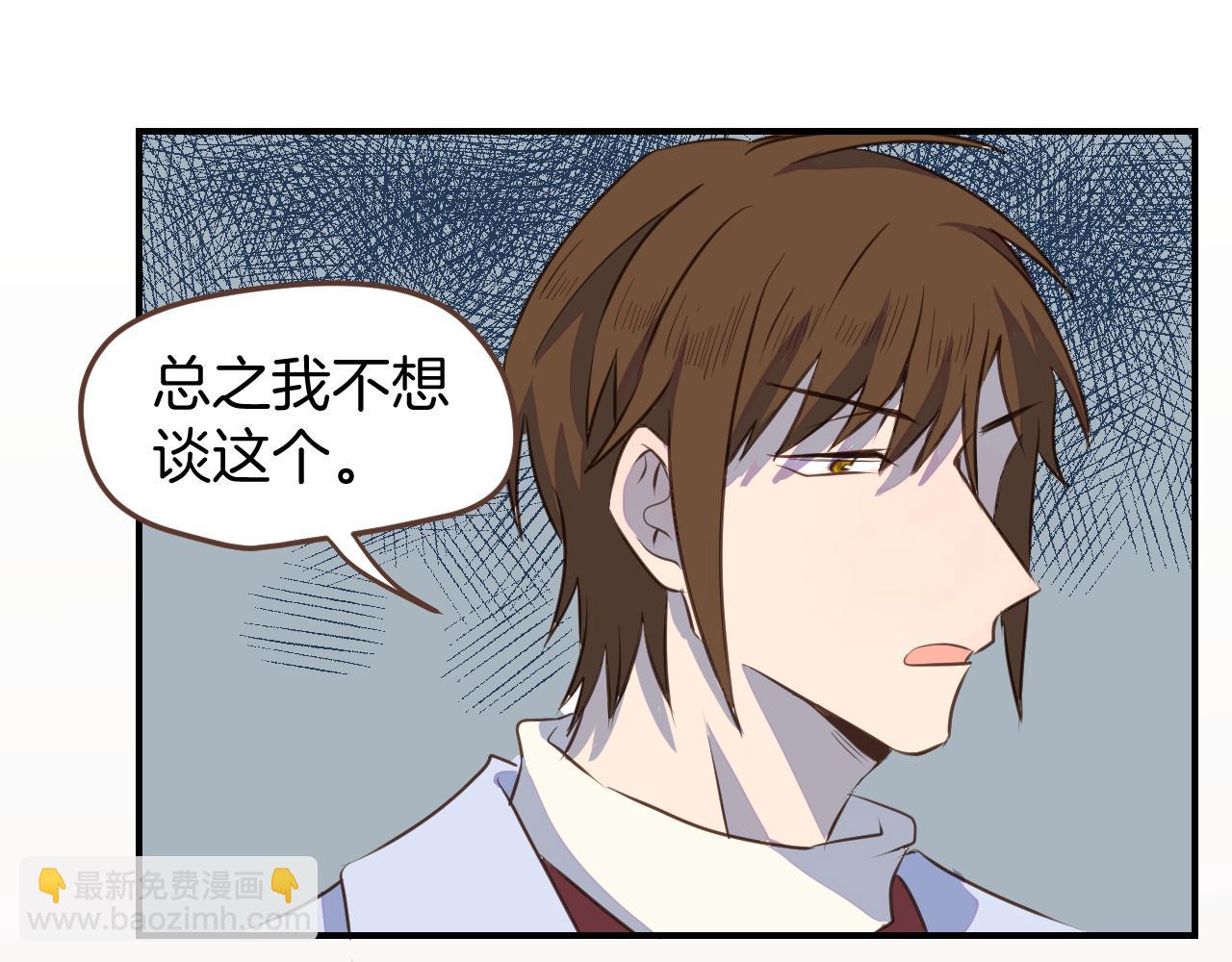 第35话 我们不是朋友吗46