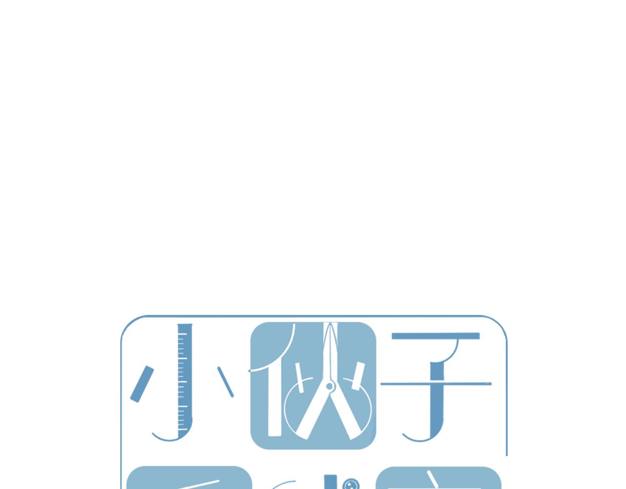 第44话 狂徒0