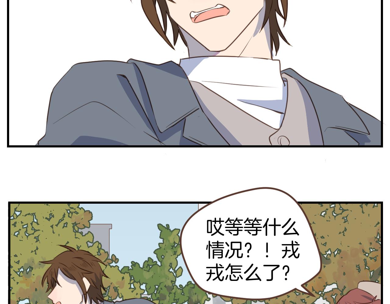 第44话 狂徒11