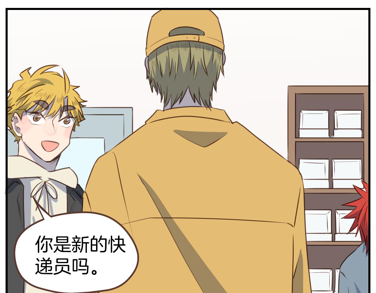 第44话 狂徒14