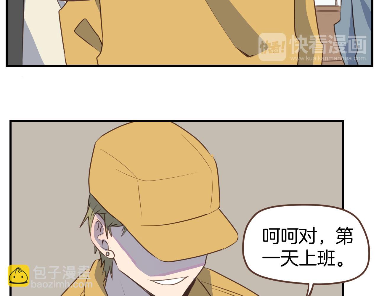 第44话 狂徒15