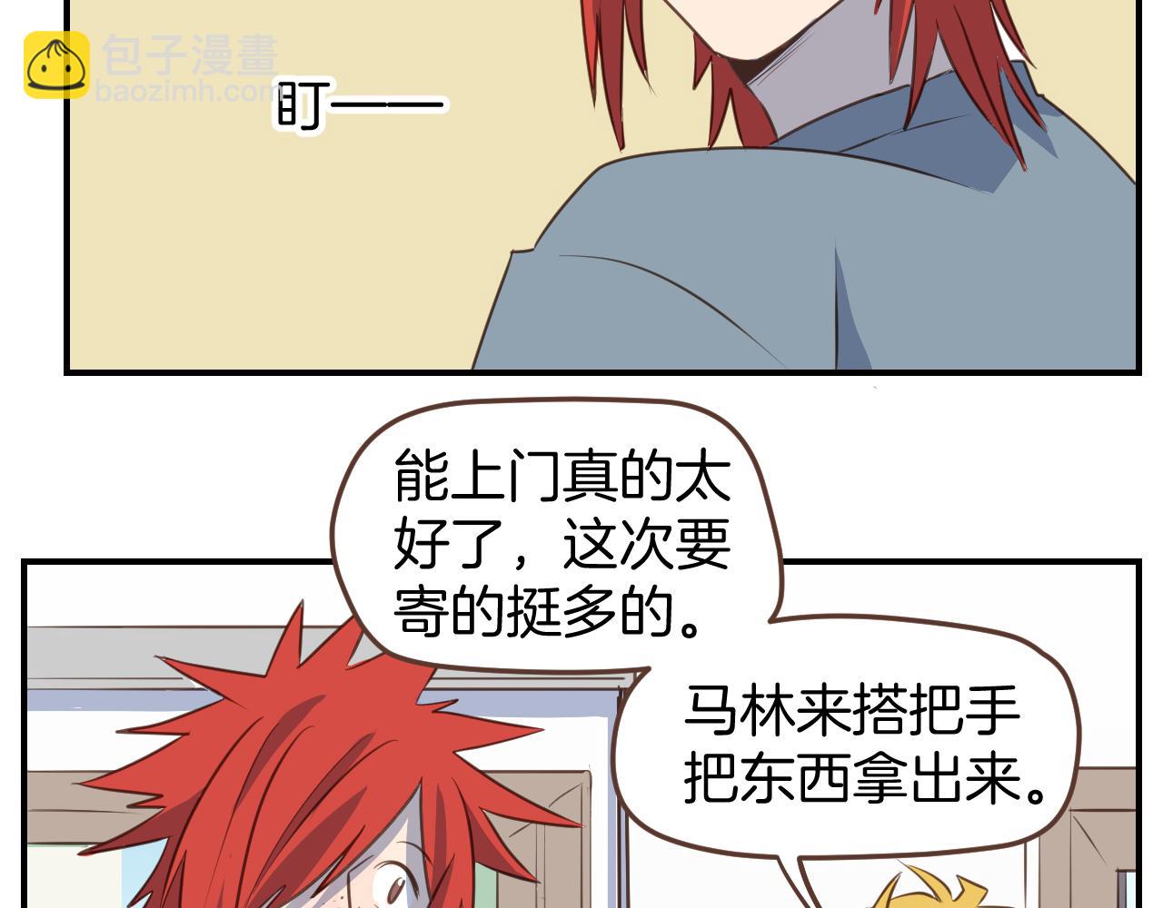 第44话 狂徒18