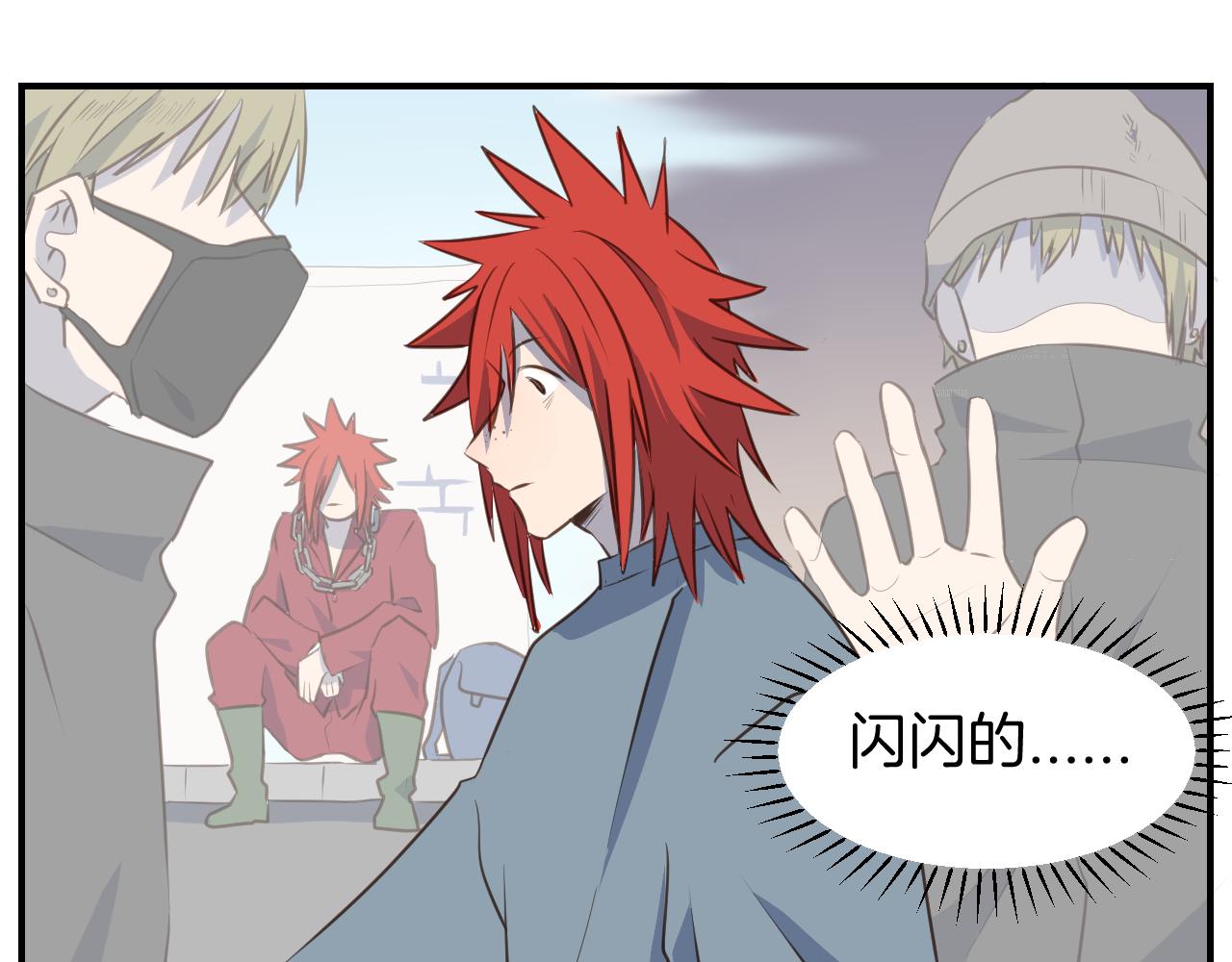 第44话 狂徒21
