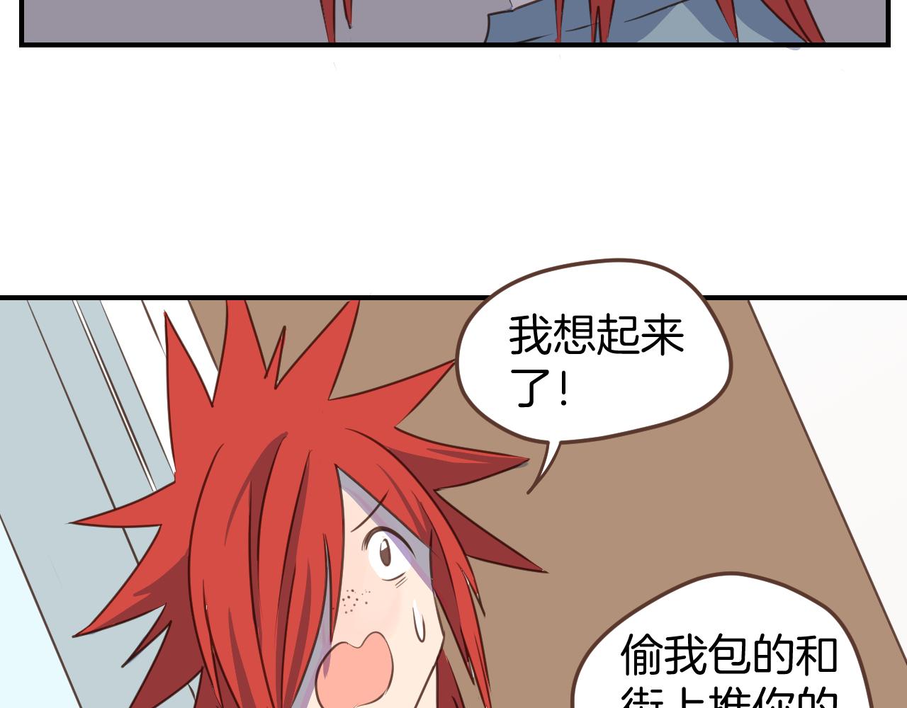 第44话 狂徒23
