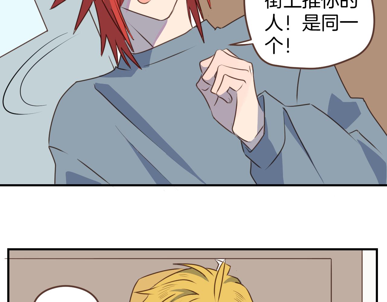 第44话 狂徒24