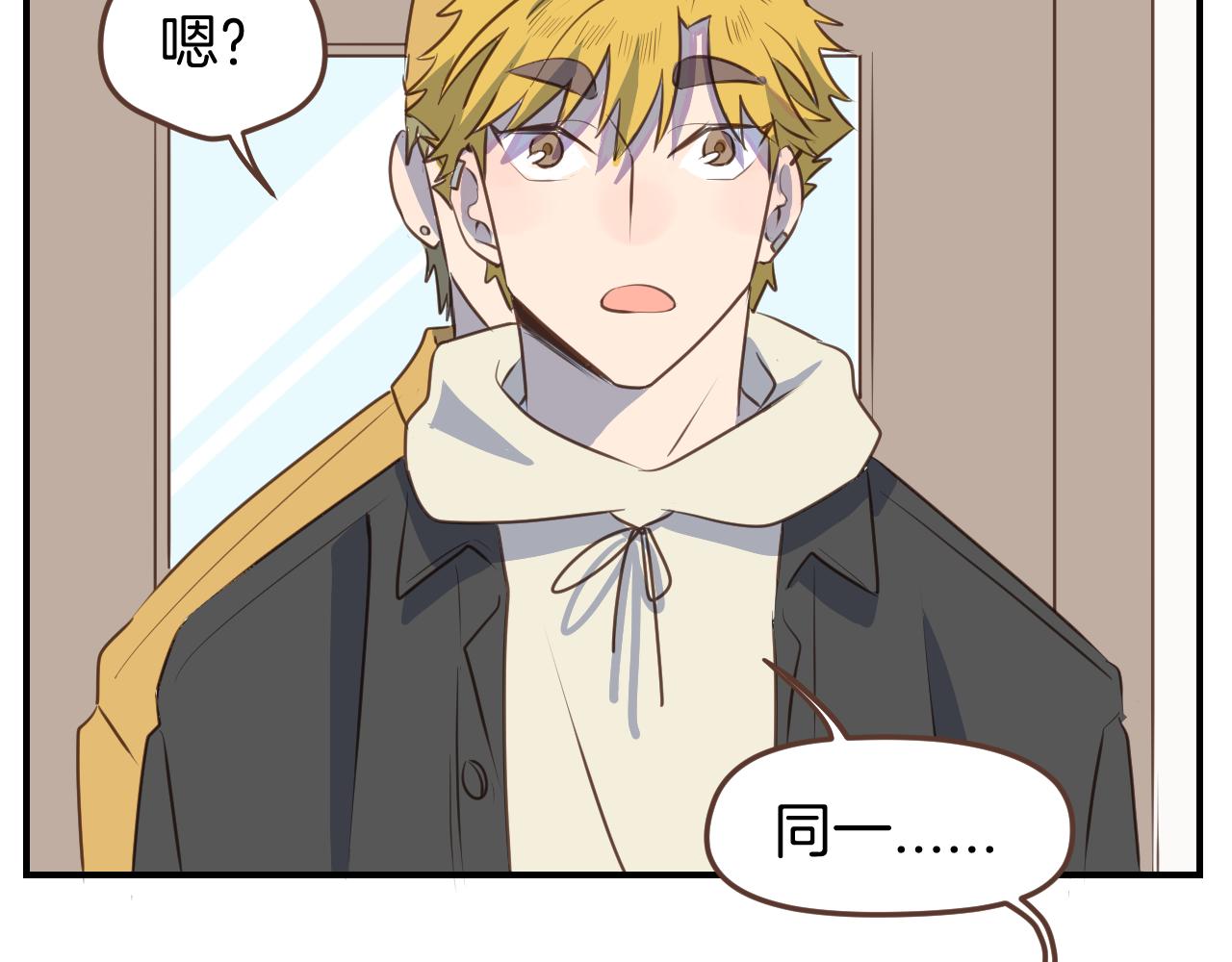 第44话 狂徒25