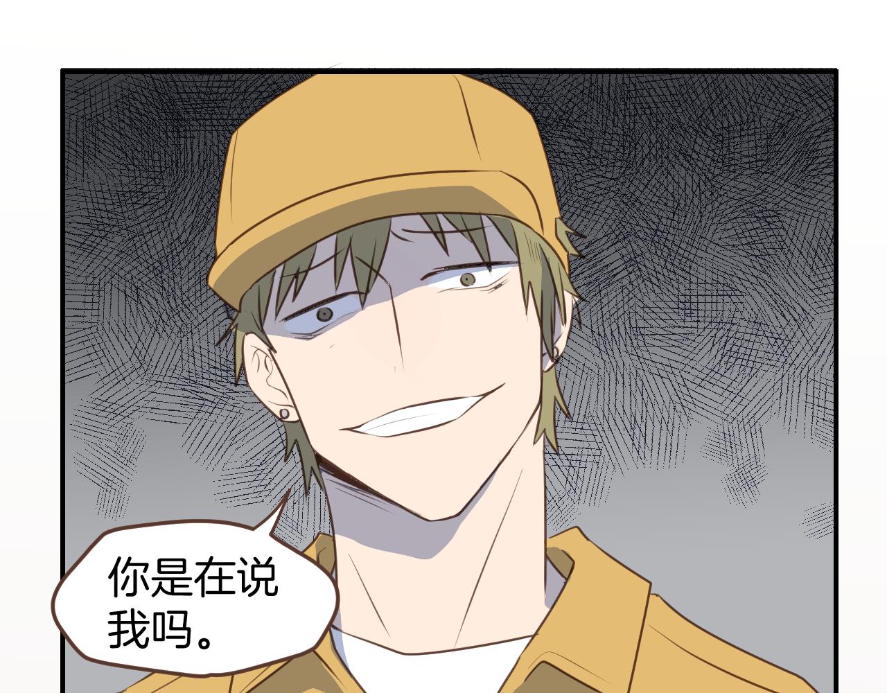 第44话 狂徒28