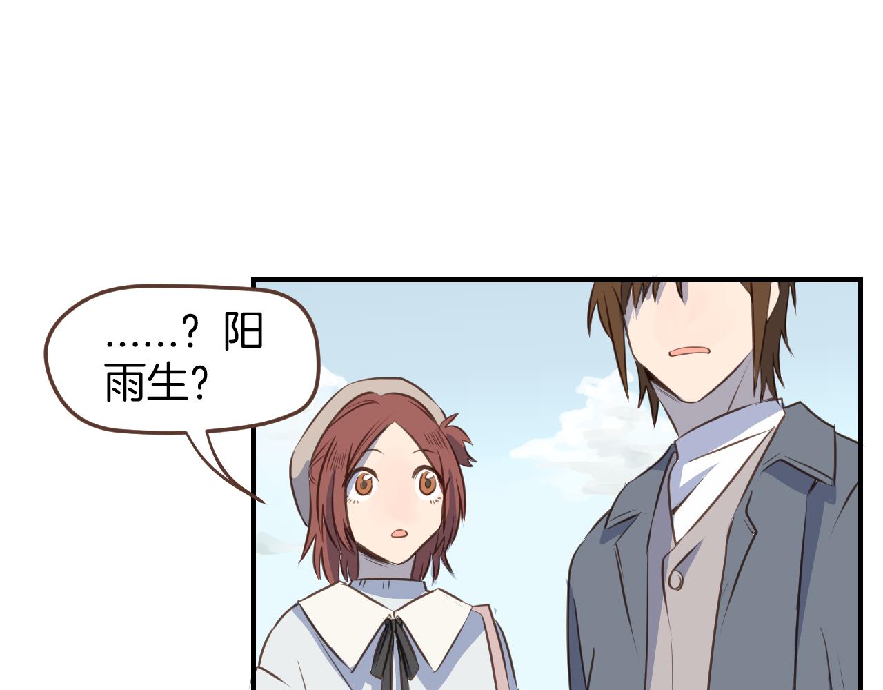 第44话 狂徒3