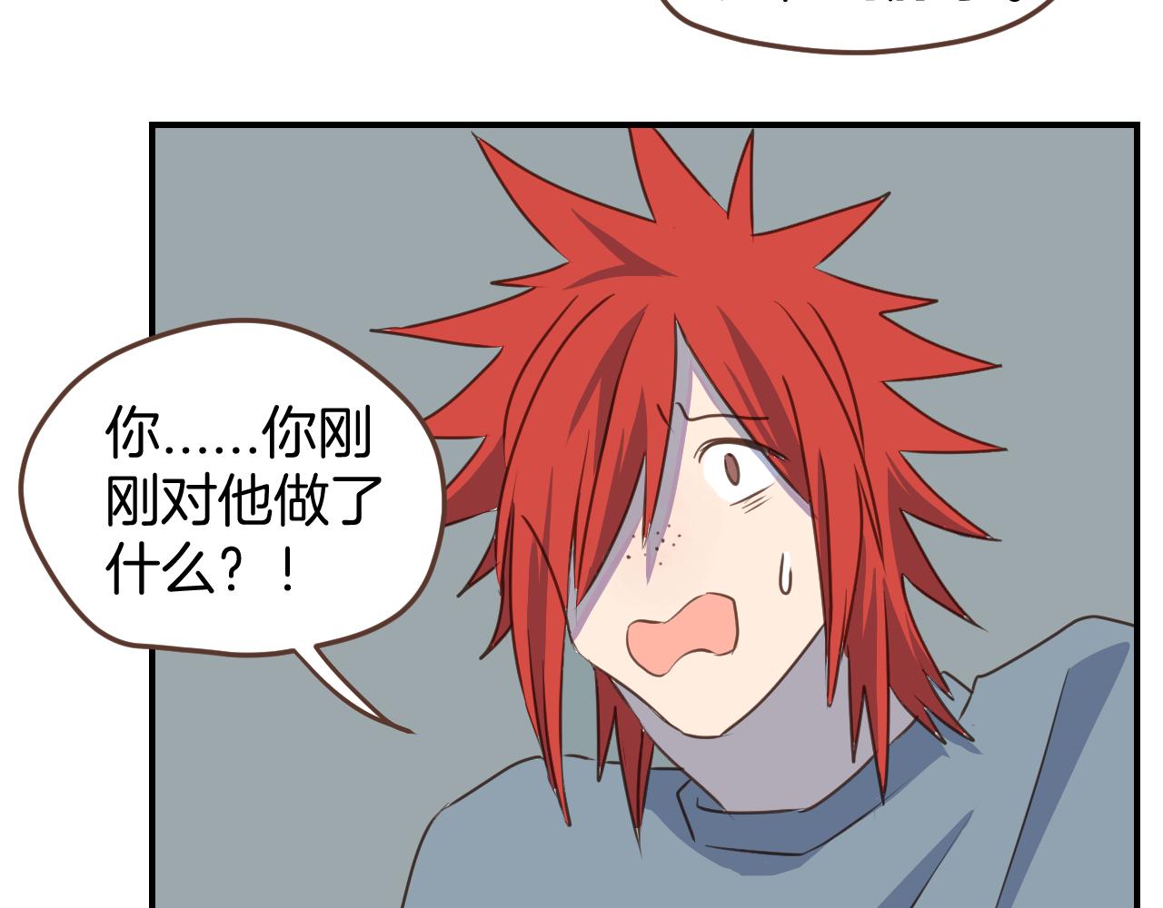 第44话 狂徒34