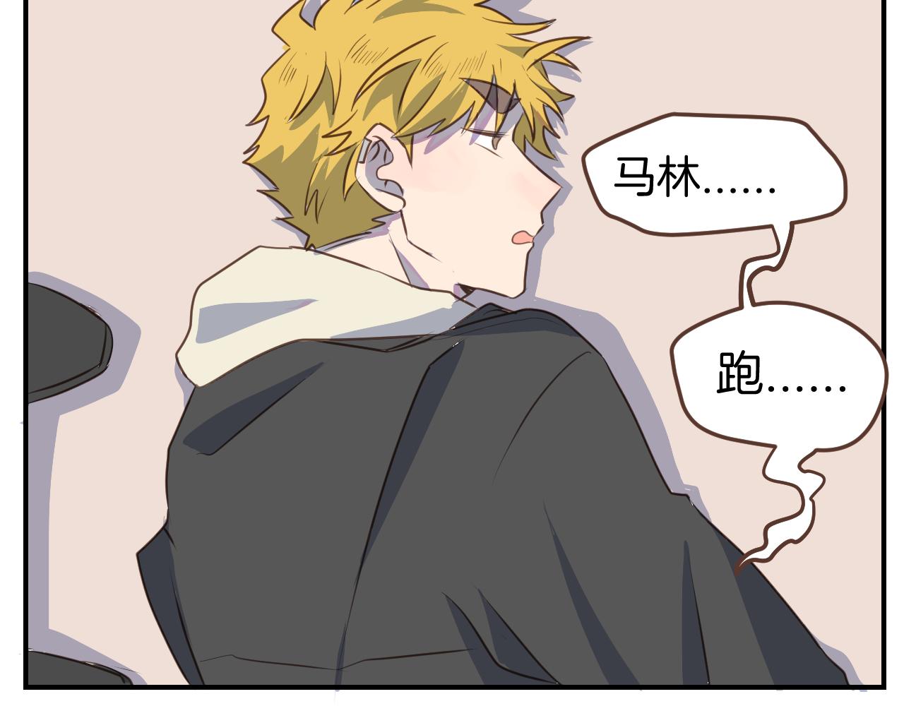 第44话 狂徒38