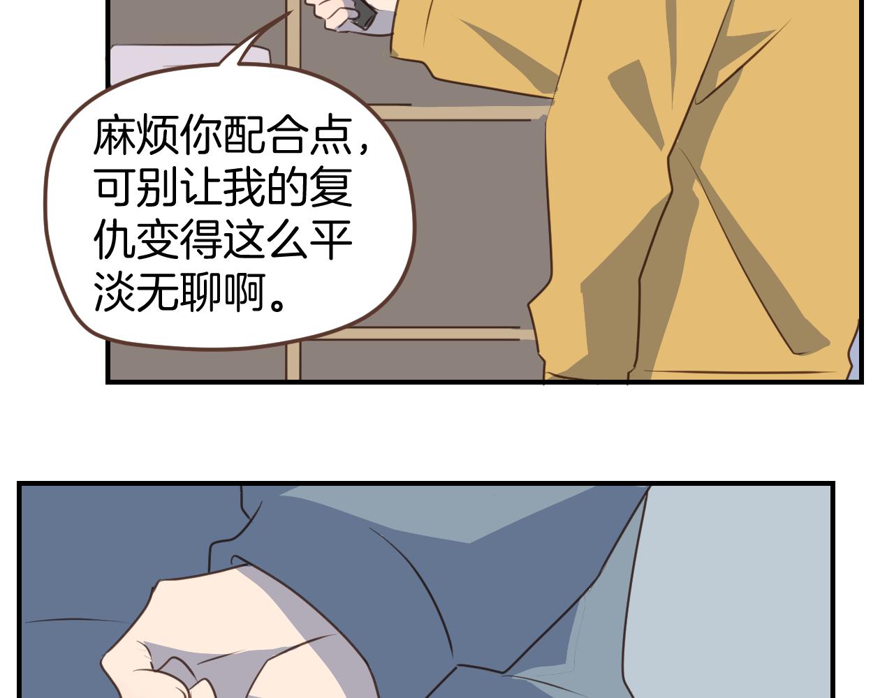 第44话 狂徒41