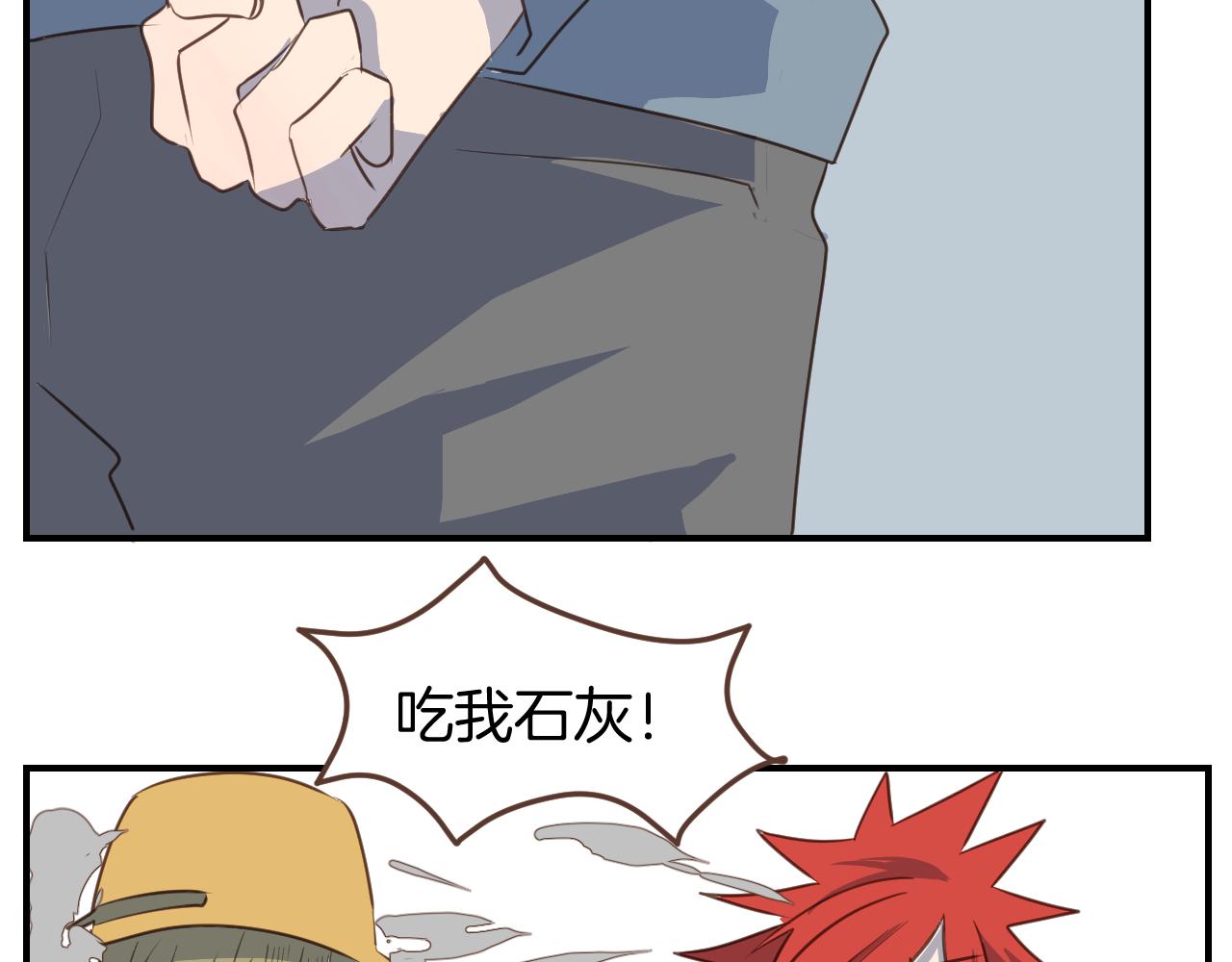 第44话 狂徒42