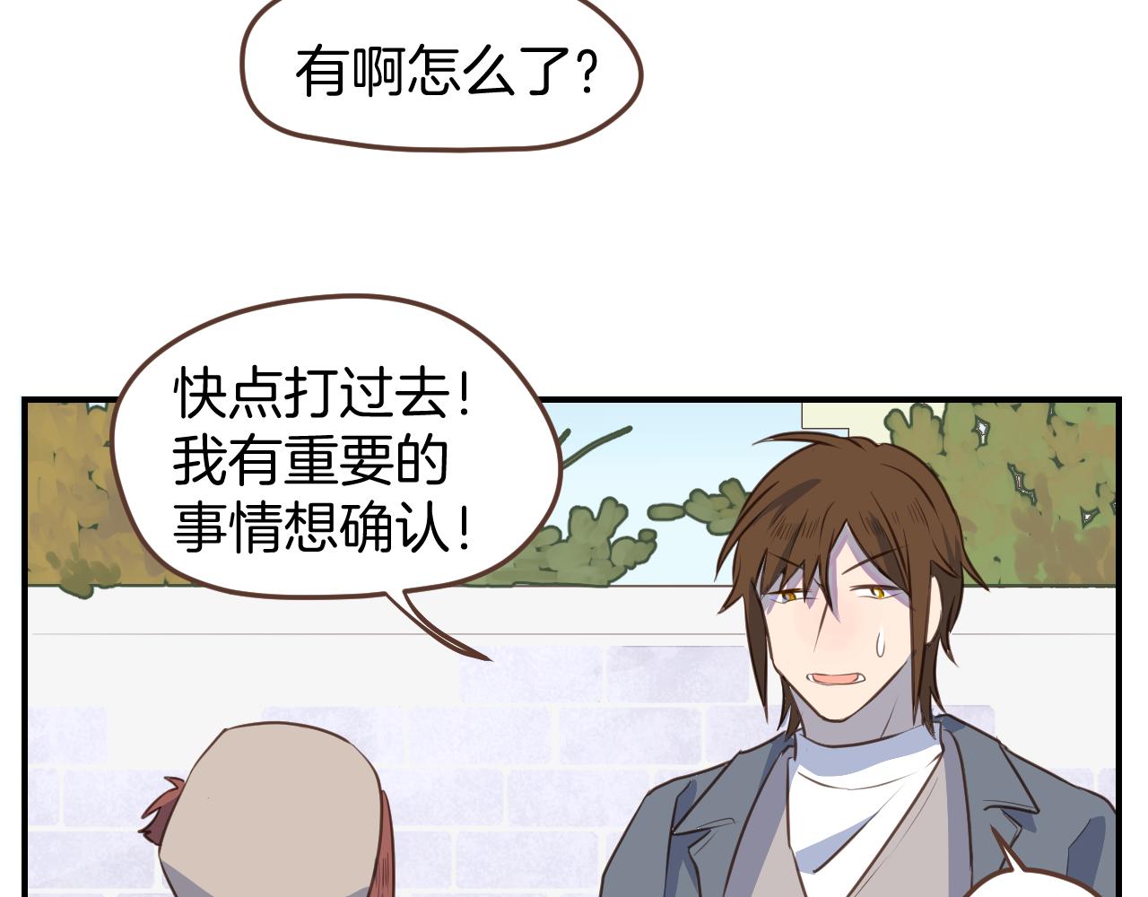 第44话 狂徒5