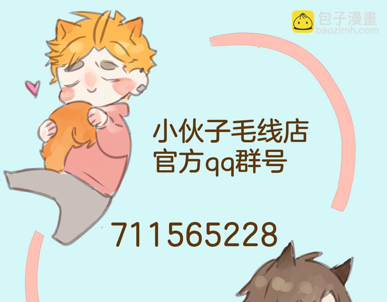 第44话 狂徒54